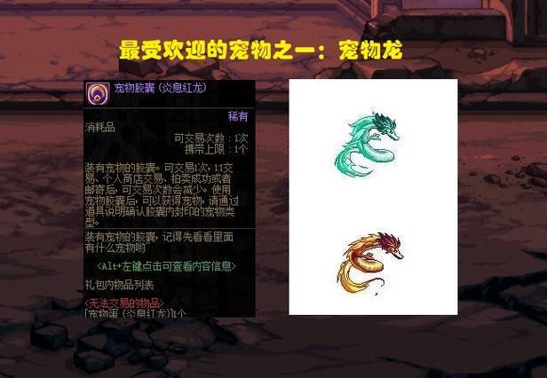 紅龍敖無虛的技能如何搭配使用：大話西游手游：紅龍敖無虛的技能搭配需結合其多元素機制與戰斗場景