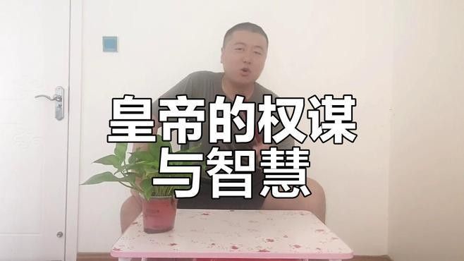 朱見深如何撥亂反正？：明朝朱見深的一生