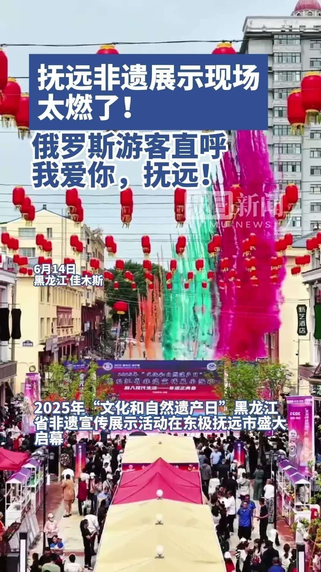 黑龍江非遺技藝在現代有哪些創新應用：黑龍江非遺技藝在現代創新應用中展現出多元融合活力 黑龍江非遺技藝在現代有哪些創新應用：黑龍江非遺技藝在現代創新應用中展現出多元融合活力 龍魚百科 第1張