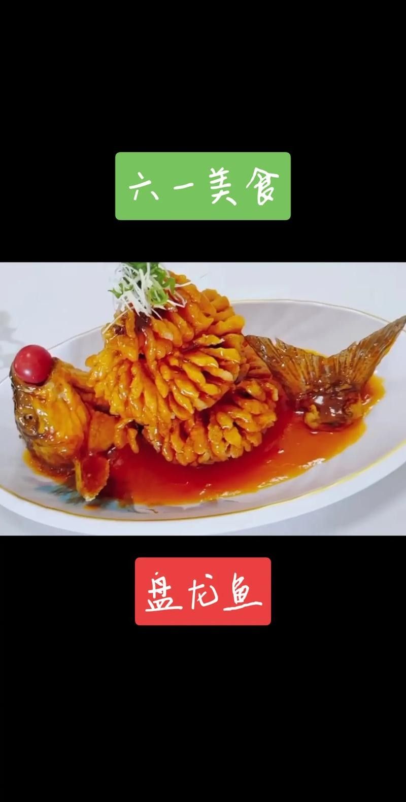 龍魚除了蝦仁還能吃什么？：龍魚七大必吃食物營養搭配全解析龍魚吃啥咪朵