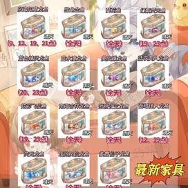 南屏山龍魚多久刷新一次：《奧比島》南屏山龍魚刷新頻率奧比島釣龍魚技巧大揭秘
