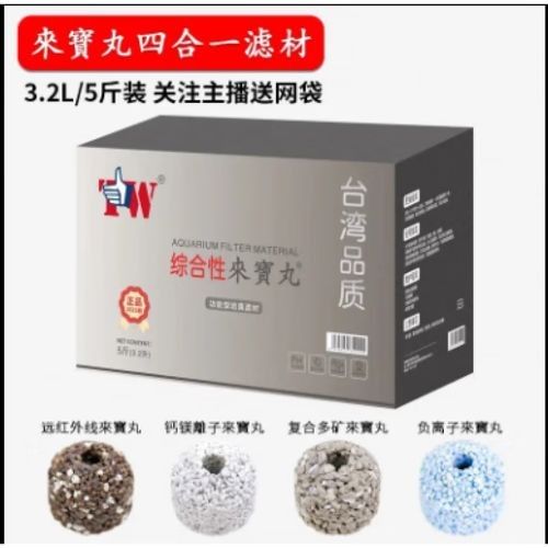 龍魚濾材的價格范圍：龍魚濾材價格范圍