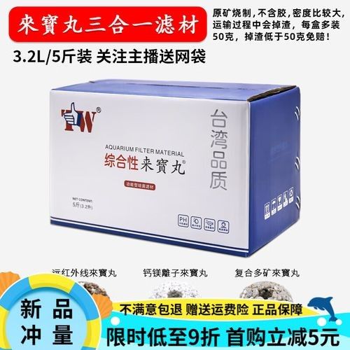 龍魚濾材的價格范圍：龍魚濾材價格范圍