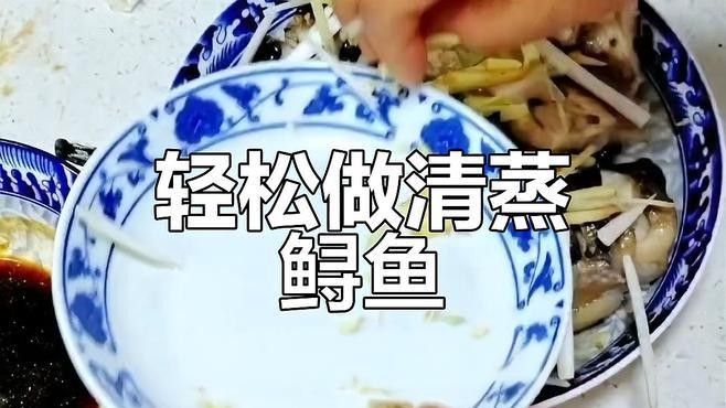 清蒸鱘龍魚片用什么調(diào)料：大廚教你鱘龍魚的處理技巧和做法,不腥不柴鮮香滑嫩超子美食天下
