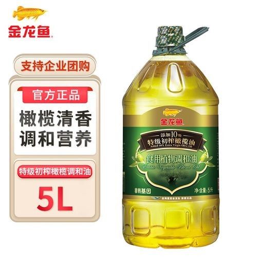 哪里可以購買到金龍魚特級初榨橄欖油：購買金龍魚特級初榨橄欖油的主要渠道及推薦商品