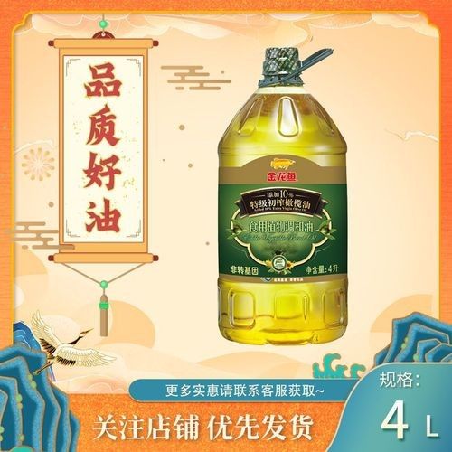 哪里可以購買到金龍魚特級初榨橄欖油：購買金龍魚特級初榨橄欖油的主要渠道及推薦商品
