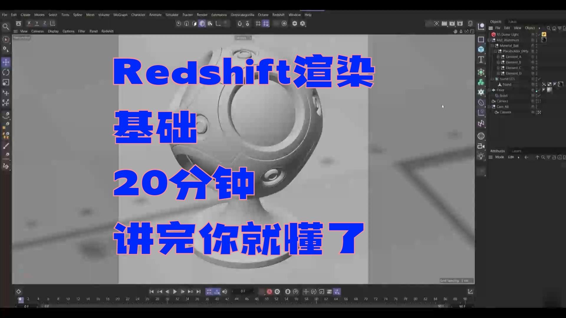 紅龍渲染器有哪些優化技巧？：紅龍渲染器優化技巧