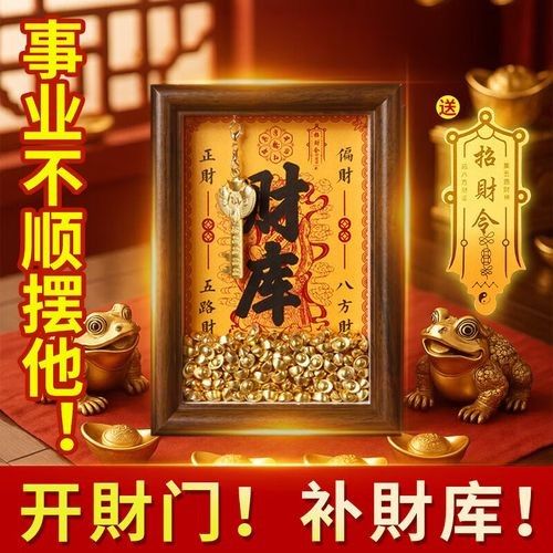 有哪些屬龍招財(cái)擺件推薦？：屬龍招財(cái)擺件