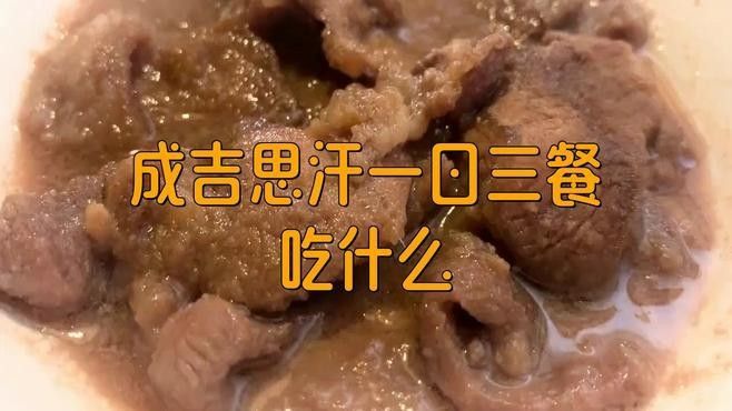 成吉思汗鯊和龍魚的食物需求有何不同？：成吉思汗與藍鯊的區別