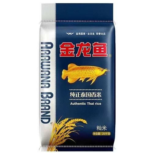 金龍魚泰國香米有哪些系列？：金龍魚泰國香米哪個系列口感最好？