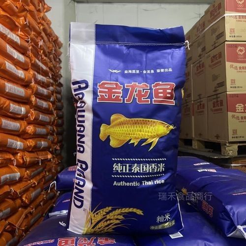 金龍魚泰國香米有哪些系列？：金龍魚泰國香米哪個系列口感最好？