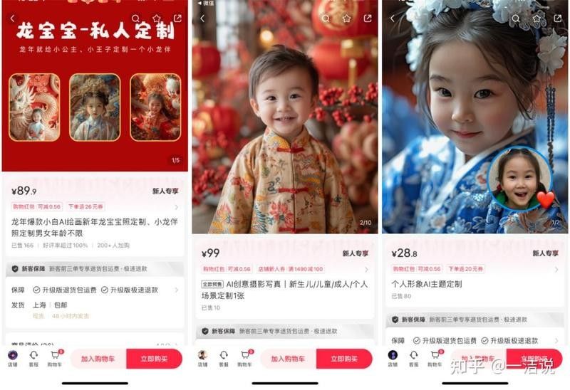 如何自定義紅龍壁紙？：紅龍壁紙怎么弄 如何自定義紅龍壁紙？：紅龍壁紙怎么弄 龍魚百科 第7張