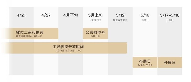 如何參與杭州CP30漫展？：如何參與杭州cp30漫展