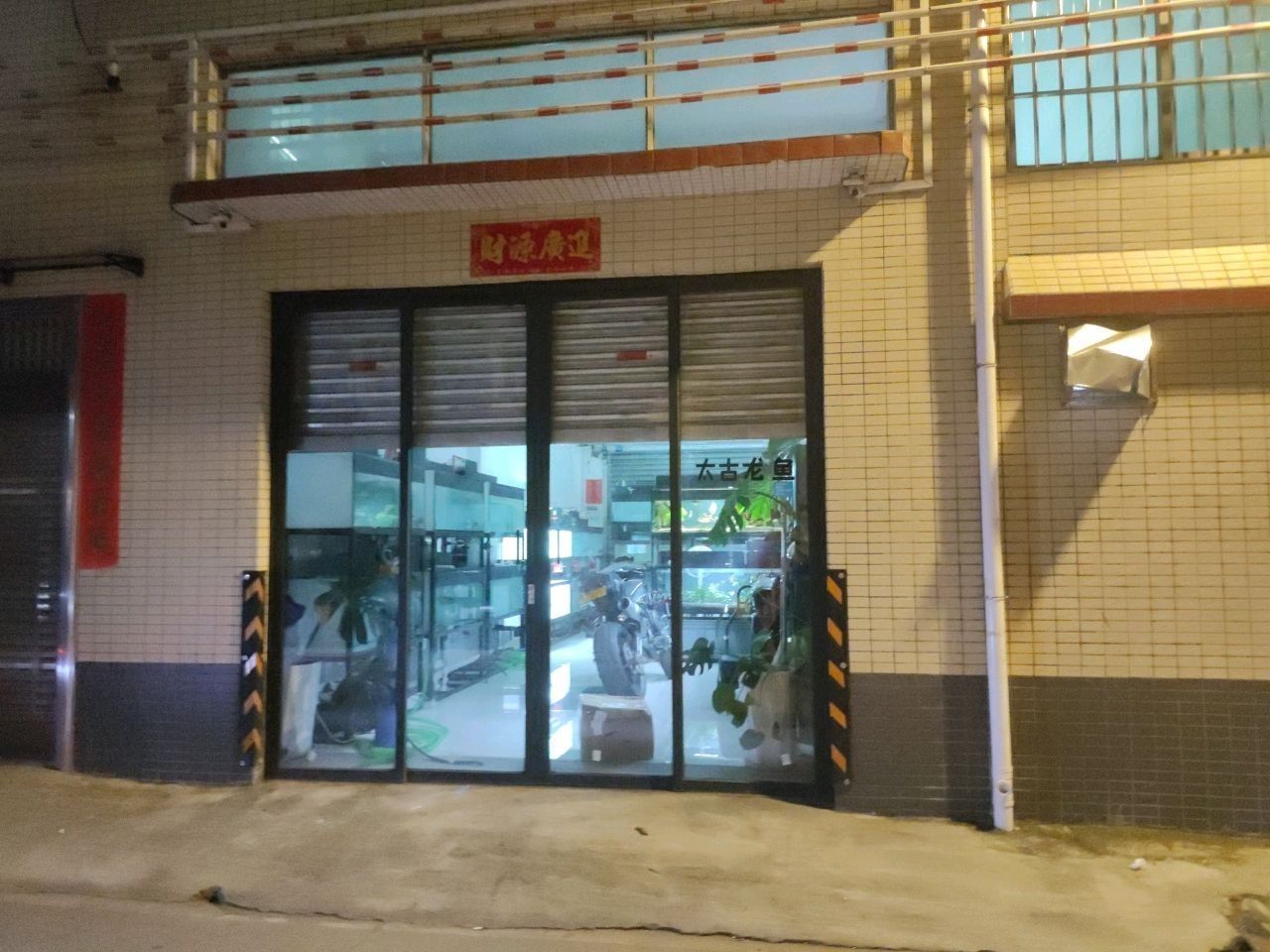 廣州龍魚漁場的具體位置在哪里：廣州龍魚漁場位置
