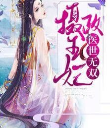 姜九萱（龍十八）有沒有死？：姜九萱（龍十八）是否已經死亡？