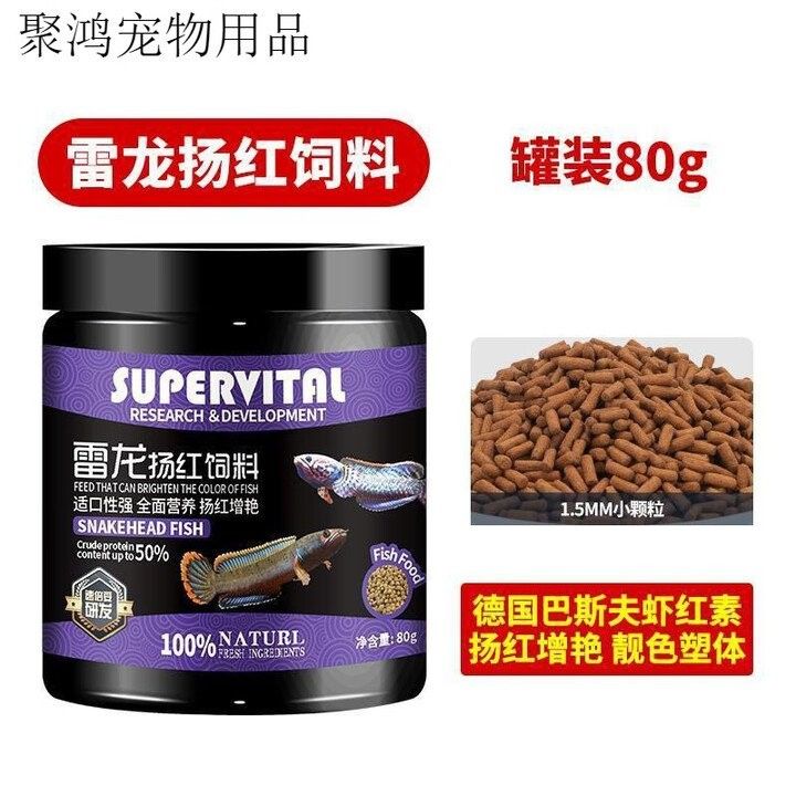 速倍妥雷龍飼料有哪些型號(hào)？：倍妥雷龍飼料是專為雷龍科動(dòng)物設(shè)計(jì)的高品質(zhì)飼料旨在滿足這些型號(hào)