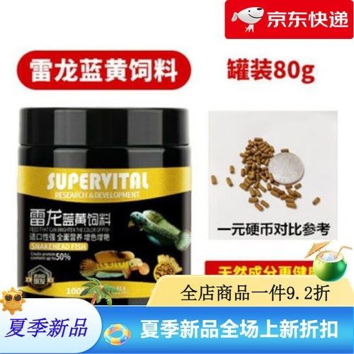 速倍妥雷龍飼料有哪些型號(hào)？：倍妥雷龍飼料是專為雷龍科動(dòng)物設(shè)計(jì)的高品質(zhì)飼料旨在滿足這些型號(hào)