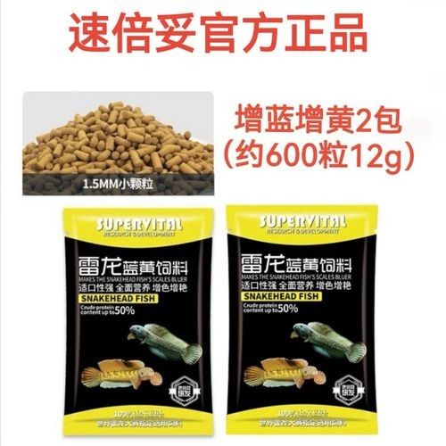 速倍妥雷龍飼料有哪些型號(hào)？：倍妥雷龍飼料是專為雷龍科動(dòng)物設(shè)計(jì)的高品質(zhì)飼料旨在滿足這些型號(hào)