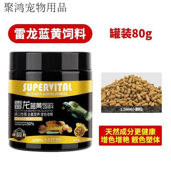 速倍妥雷龍飼料有哪些型號(hào)？：倍妥雷龍飼料是專為雷龍科動(dòng)物設(shè)計(jì)的高品質(zhì)飼料旨在滿足這些型號(hào)