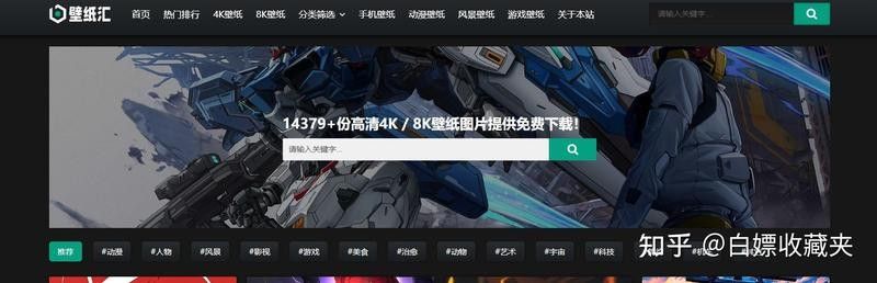 高清壁紙哪里可以找到：高清壁紙在哪里可以找到
