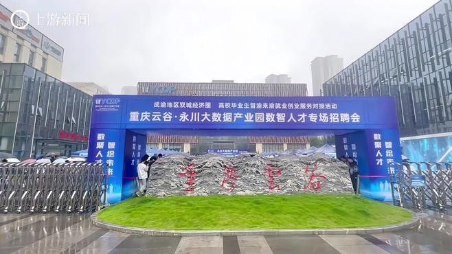 產業園有哪些招聘需求：產業園區招聘需求分析