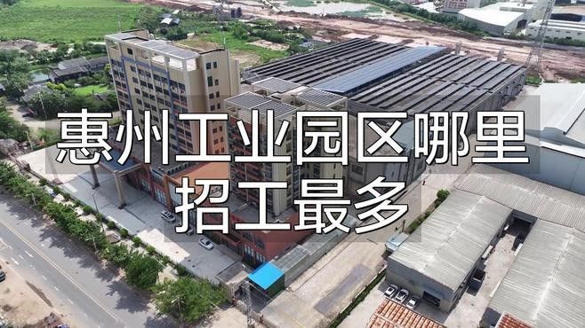 產業園有哪些招聘需求：產業園區招聘需求分析