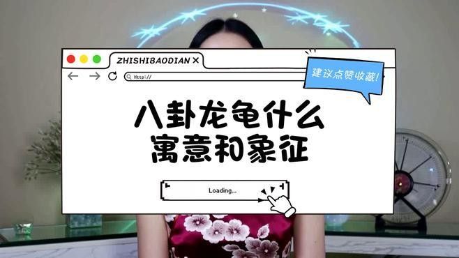 給我推薦幾款龍龜吊墜：12款受歡迎的龍龜吊墜推薦 給我推薦幾款龍龜吊墜：12款受歡迎的龍龜吊墜推薦 龍魚百科 第7張