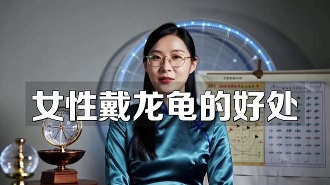 給我推薦幾款龍龜吊墜：12款受歡迎的龍龜吊墜推薦 給我推薦幾款龍龜吊墜：12款受歡迎的龍龜吊墜推薦 龍魚百科 第8張