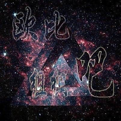 紅龍魚吧的創建時間：紅龍魚吧有哪些知名人士