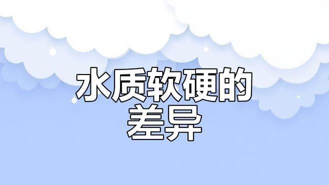 如何判斷水質(zhì)是否惡化：如何判斷水質(zhì)惡化