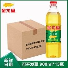 金龍魚在安徽的主要產品有哪些：金龍魚在安徽市場占有率如何？ 金龍魚在安徽的主要產品有哪些：金龍魚在安徽市場占有率如何？ 龍魚百科 第15張