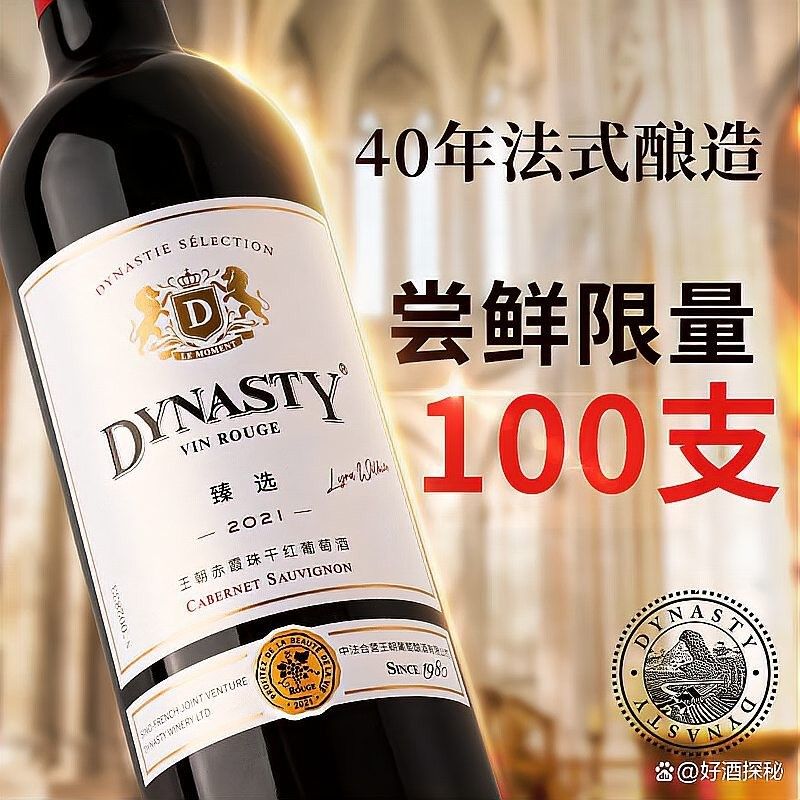 紅龍葡萄酒有哪些經(jīng)典款式：紅龍葡萄酒有哪些年份值得推薦紅龍葡萄酒的經(jīng)典款式