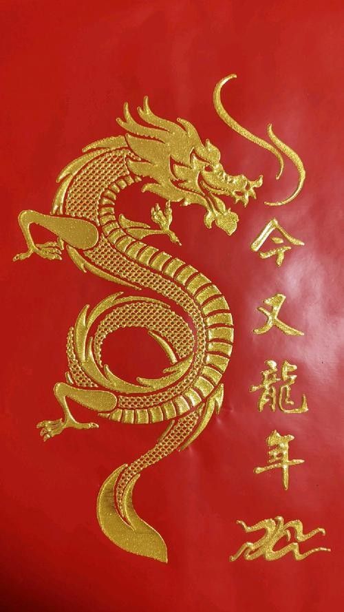 如何挑選高品質的金底紅龍？：如何挑選高品質的金底紅龍