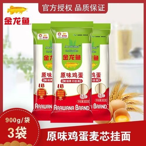 金龍魚原味掛面有哪些口味：金龍魚原味掛面