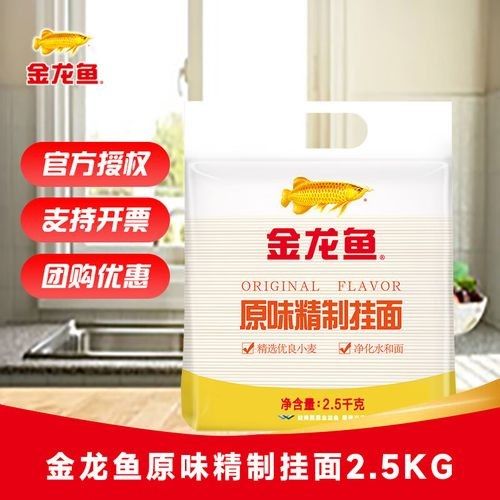 金龍魚原味掛面有哪些口味：金龍魚原味掛面