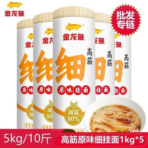 金龍魚原味掛面有哪些口味：金龍魚原味掛面