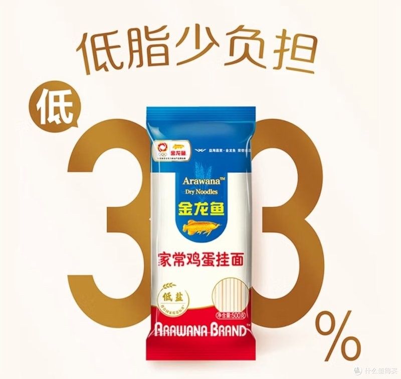 金龍魚原味掛面有哪些口味：金龍魚原味掛面