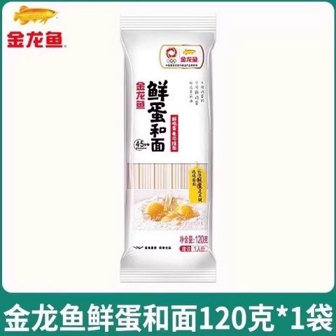 金龍魚原味掛面有哪些口味：金龍魚原味掛面