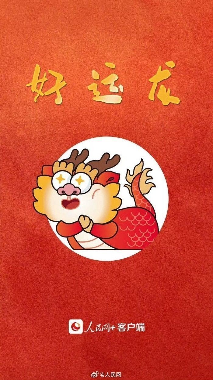 紅龍微信頭像有哪些風(fēng)格？：紅龍微信頭像有哪些？