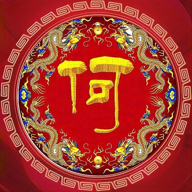 紅龍微信頭像有哪些風(fēng)格？：紅龍微信頭像有哪些？