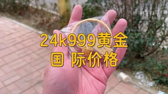 24K金龍魚的價格走勢如何？：24k金龍魚價格走勢分析 24K金龍魚的價格走勢如何？：24k金龍魚價格走勢分析 龍魚百科 第2張