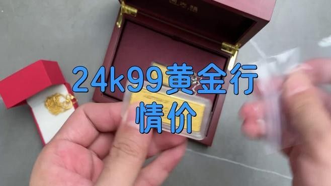 24K金龍魚的價格走勢如何？：24k金龍魚價格走勢分析 24K金龍魚的價格走勢如何？：24k金龍魚價格走勢分析 龍魚百科 第1張