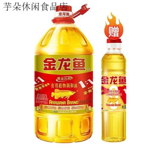 金龍魚色拉油有哪些規格：金龍魚色拉油哪個系列最好金龍魚色拉油哪個系列最劃算 金龍魚色拉油有哪些規格：金龍魚色拉油哪個系列最好金龍魚色拉油哪個系列最劃算 龍魚百科 第3張