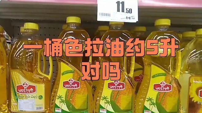 金龍魚色拉油有哪些規格：金龍魚色拉油哪個系列最好金龍魚色拉油哪個系列最劃算 金龍魚色拉油有哪些規格：金龍魚色拉油哪個系列最好金龍魚色拉油哪個系列最劃算 龍魚百科 第8張