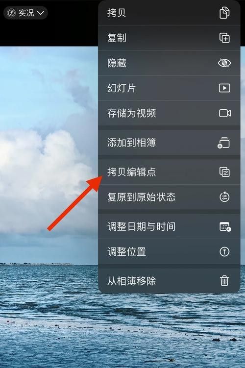 如何在Mac上調(diào)整壁紙色彩飽和度：mac上怎么調(diào)整壁紙色彩飽和度