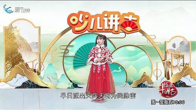 還有哪些黑龍江的民間傳說：江水得名“禿尾巴老李”的傳說與“禿尾巴老李”相關(guān)