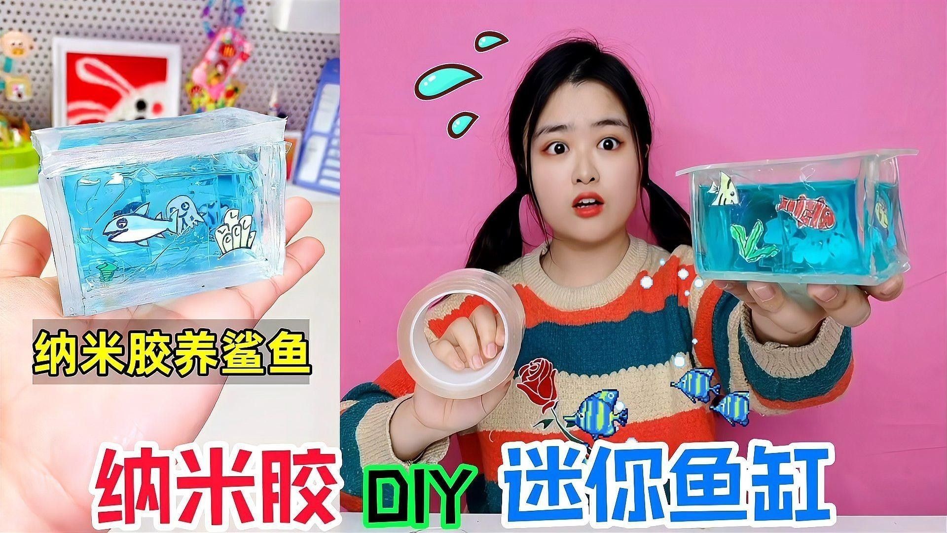 哪種魚缸遮蔽材料最經濟實惠？：阿里巴巴1688水族箱隔離品牌排行榜