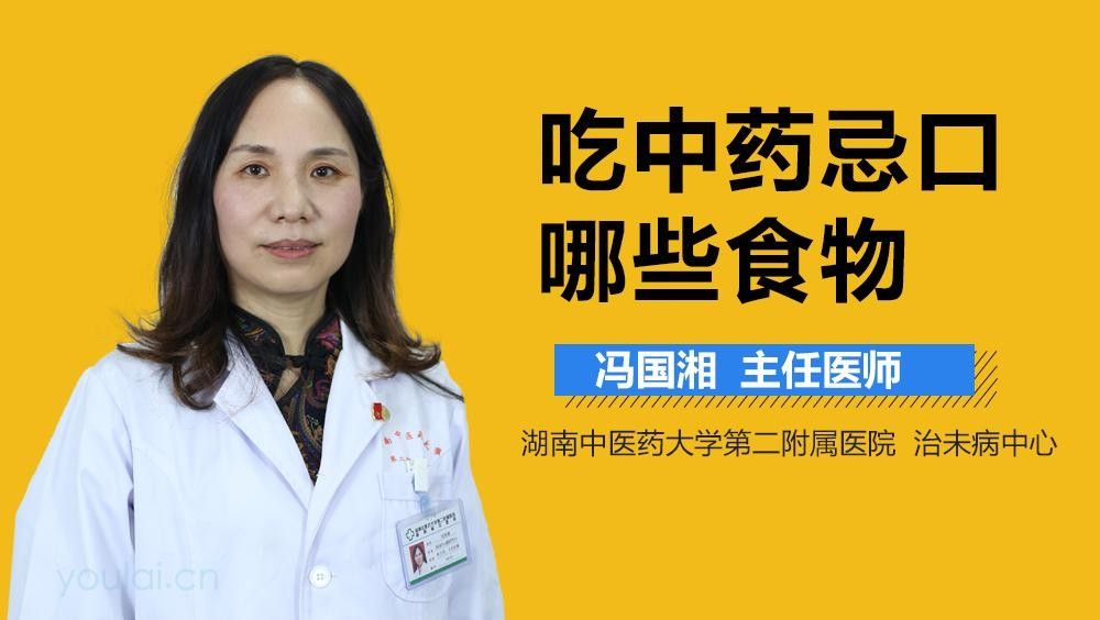 中醫(yī)食療有哪些常見(jiàn)的配伍禁忌？：中醫(yī)食療的配伍禁忌
