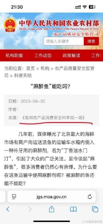 有哪些安全的龍魚(yú)麻醉劑？：常見(jiàn)的龍魚(yú)麻醉劑