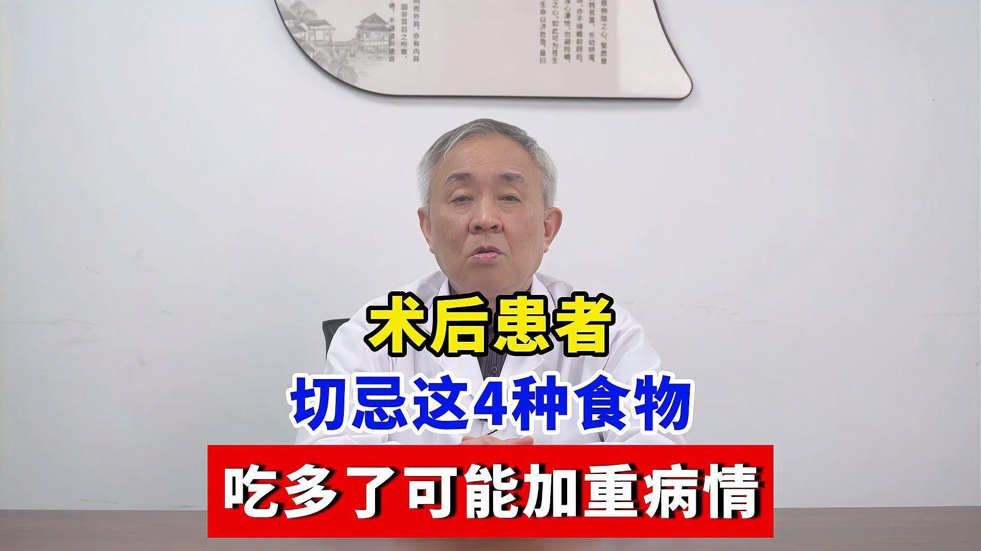 金龍魚手術后如何烹飪：金龍魚手術后的烹飪方法